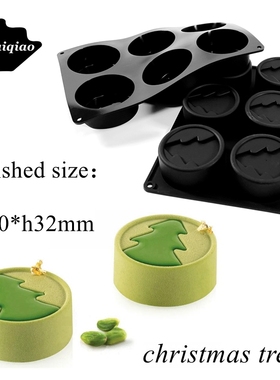 aibaiqiao爱百巧 6连christmas trees圣诞树甜品慕斯硅胶模具茶歇