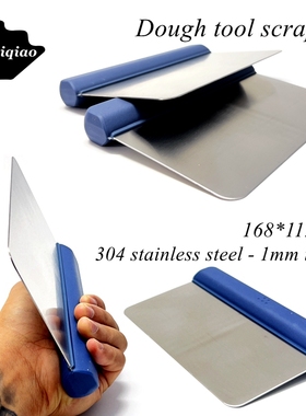 爱百巧 304不锈钢 面团切面刀 食品级切刀 圆角加厚刮板 烘焙工具