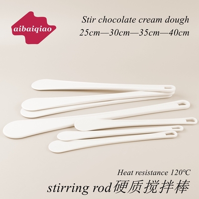 爱百巧 stirring rod搅拌棒白色 巧克力烘焙工具耐热硬质刮刀搅拌
