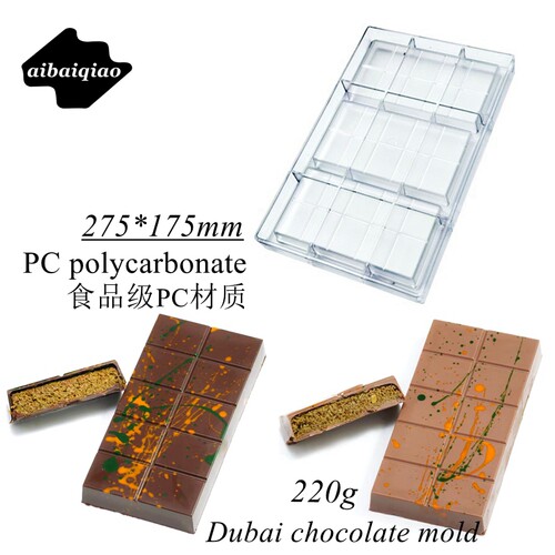 PC材质迪拜巧克力夹心模具长方形