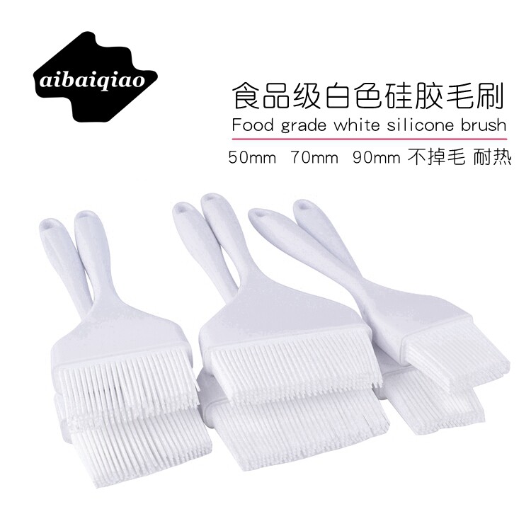 爱百巧 白色硅胶刷子 厨房耐高温商用肠粉刷不掉毛油刷烙饼刷烤肉