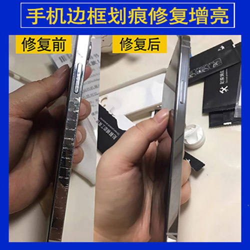 手表抛光不锈钢翻新金银首饰翻新