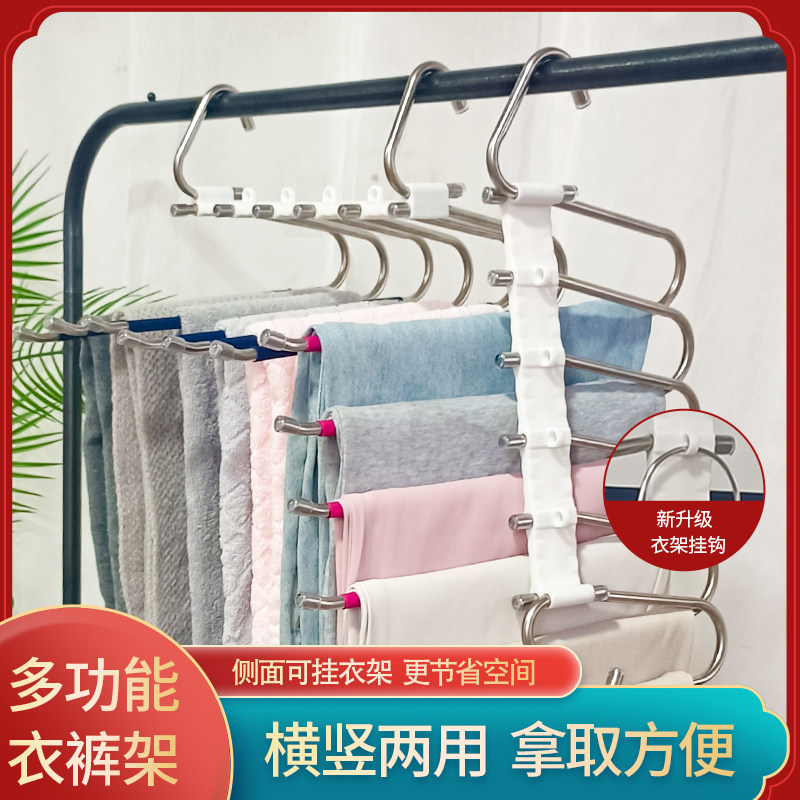 折叠防溜新款多层不锈钢裤架
