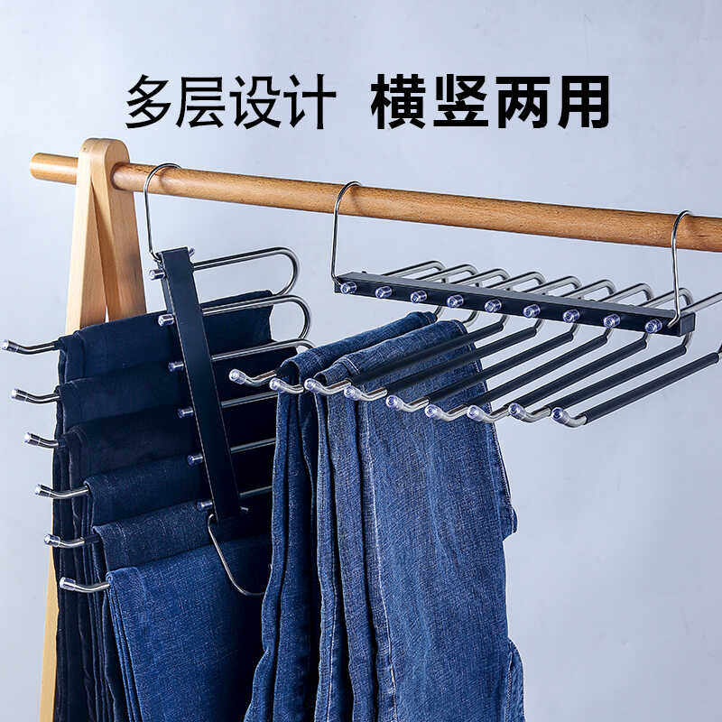 衣柜收纳家用魔术无痕多层裤架