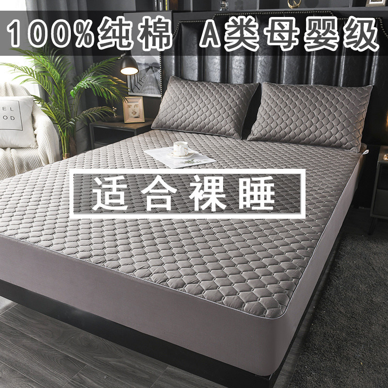 A类母婴级100%全棉加厚夹棉床笠单件纯棉防滑床垫套席梦思保护罩