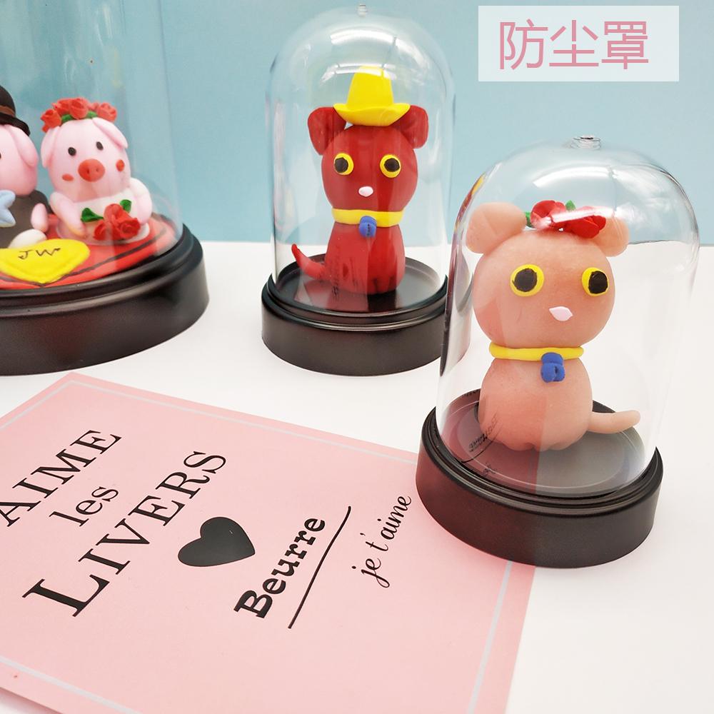 【防尘罩】软陶泥超轻DIY钟罩u型
