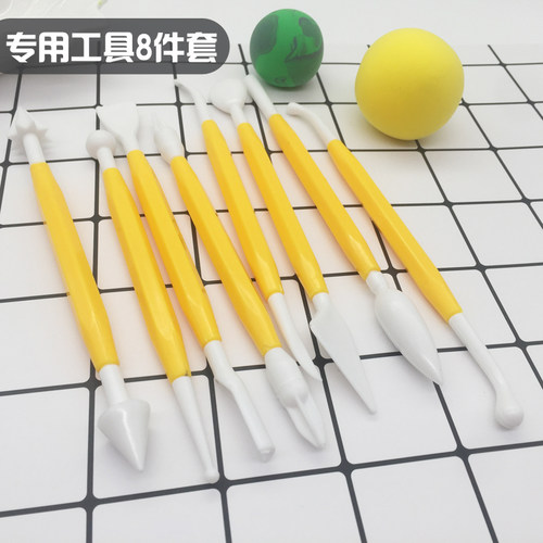 超轻粘土橡皮泥彩泥烘焙翻糖蛋糕工具雕刻塑性工具8件套套装
