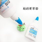 淘元 素超轻粘土橡皮泥软陶作品用胶水手工DIY粘合剂白乳胶