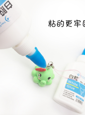 淘元素超轻粘土橡皮泥软陶作品用胶水手工DIY粘合剂白乳胶