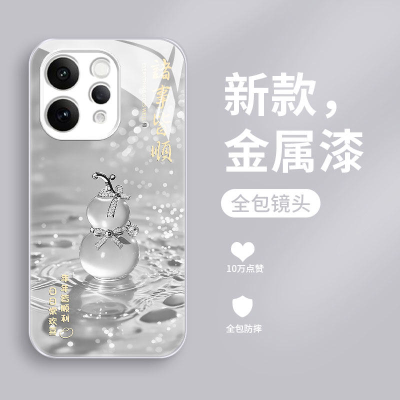 适用vivos50手机壳新款s30promini钢化玻璃镜面保护套s20pro镜头全包s19防摔硬壳vivo男女生网红创意高级葫芦