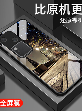 适用vivos18手机壳新款s18pro钢化玻璃镜面保护套por男女生viv0简约S18e镜头全包防摔硬壳V2323A创意时尚街灯