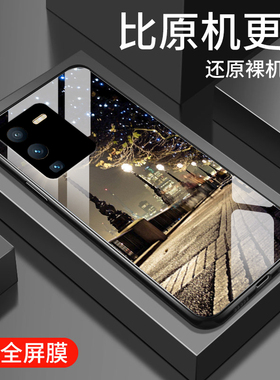 适用vivos15手机壳新款s15pro男女生s15e钢化玻璃镜面保护套viv0时尚s12镜头全包防摔s12pro简约pr0硬壳街灯