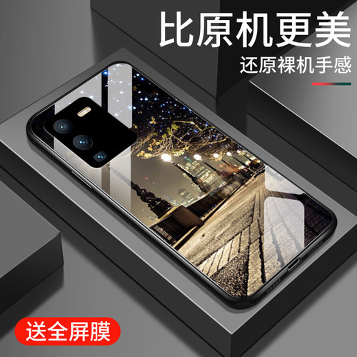 钢化玻璃镜面 全包防摔 时尚个性