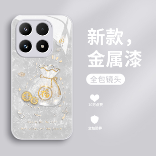 适用小米17promax手机壳新款xiaomi17钢化玻璃镜面15spro保护套14ultra镜头全包13pro防摔硬壳男女生高级福袋