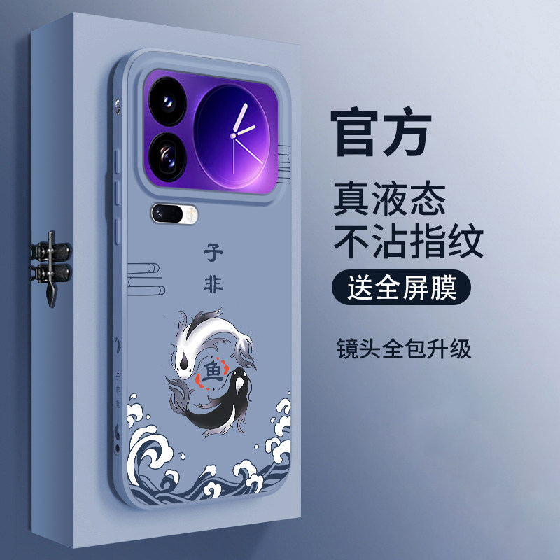适用小米18Pro手机壳新款小米18ProMax液态硅胶软壳xiaomi镜头全包防摔保护套男女生国潮风高级感外壳子非鱼