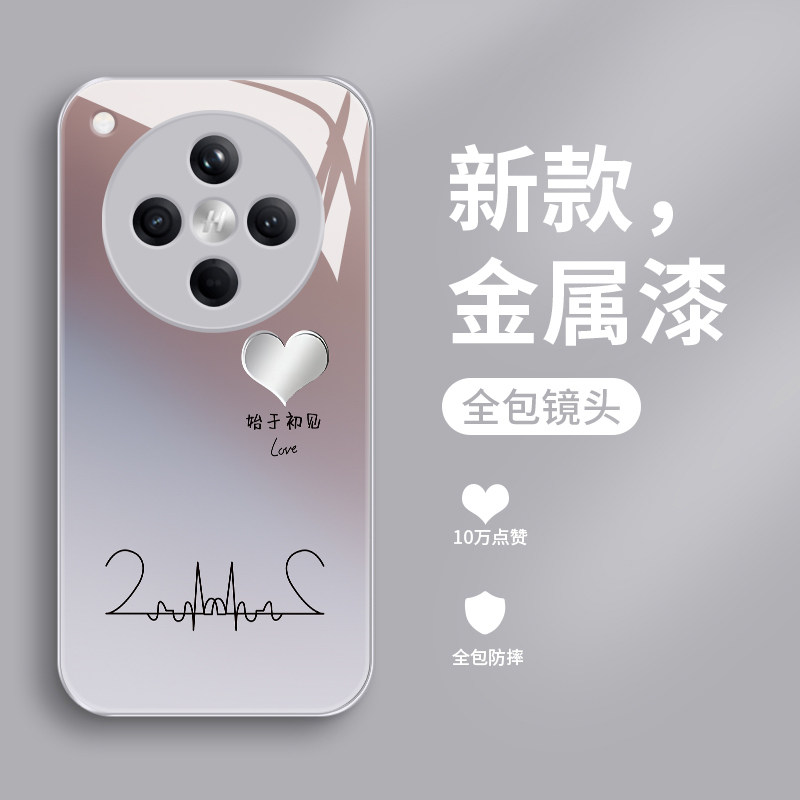 适用oppofindx8手机壳新品findx8pro钢化玻璃镜面保护套findx8s+镜头全包x8ultra防摔硬壳男女情侣款高级爱心