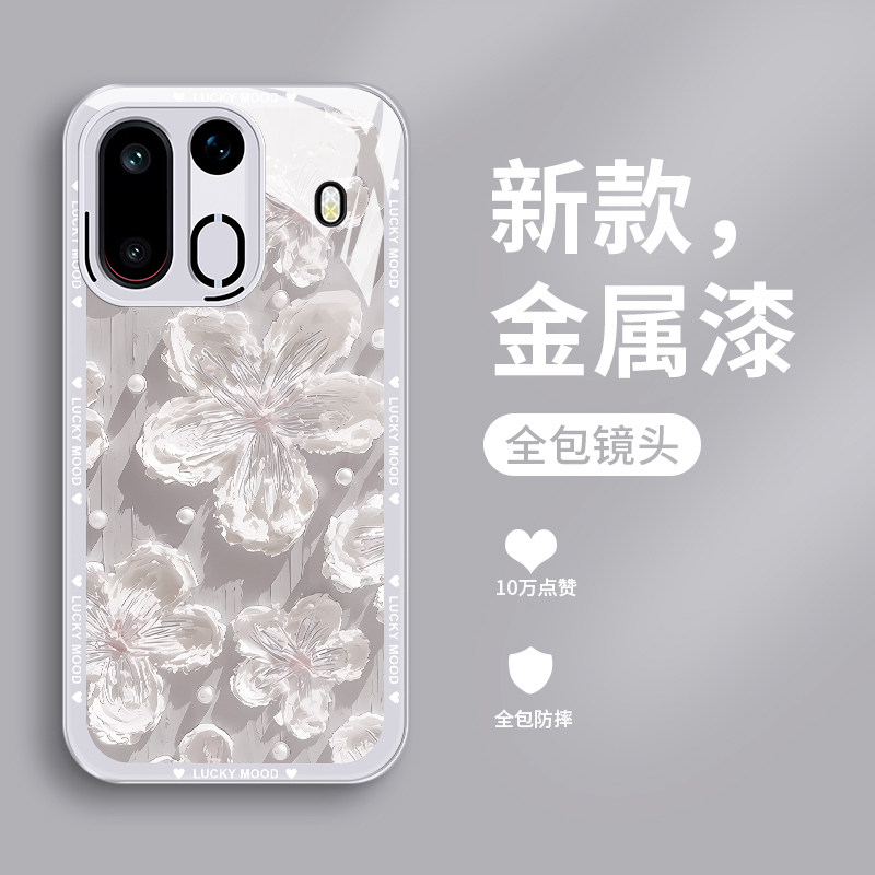 适用一加Ace7手机壳新款1+Ace7pro钢化玻璃镜面保护套oneplus镜头全包防摔硬壳女生潮网红创意时尚高级浮雕花