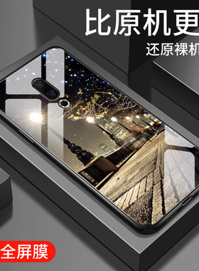 适用魅族16手机壳16plus新款meizu16T钢化玻璃镜面16s保护套MZ16th镜头全包魅族16spro硬壳简约时尚外壳街灯
