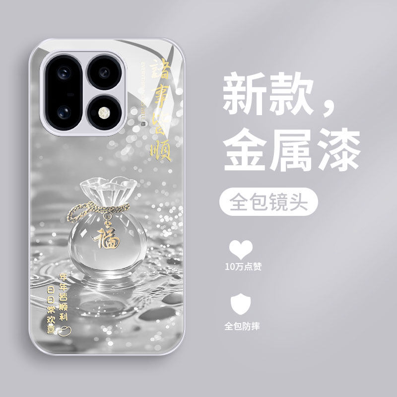 适用一加 16手机壳新款1+16钢化玻璃镜面保护套oneplus16镜头全包防摔磨砂硬壳PYB110男女生简约高级外壳福袋