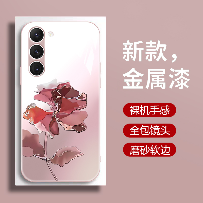 钢化玻璃硅胶软边硬壳 时尚个性