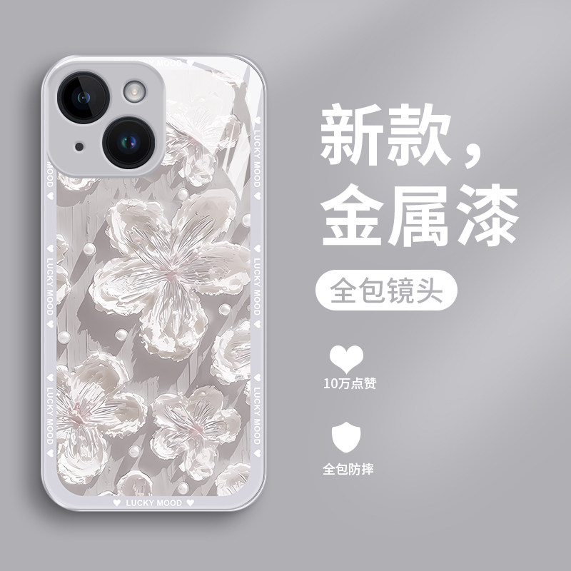 适用苹果14promax手机壳iPhone14plus新款金属漆浮雕油画13mini液态玻璃12迷你版保护套11PROMAX潮牌创意女款