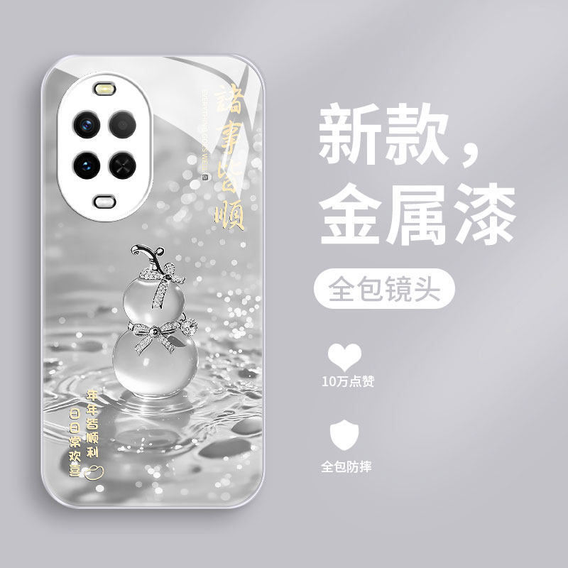 适用华为nova15手机壳新款nova14活力版钢化玻璃14ultra保护套nova13pro镜头全包防摔硬壳男女生创意高级葫芦