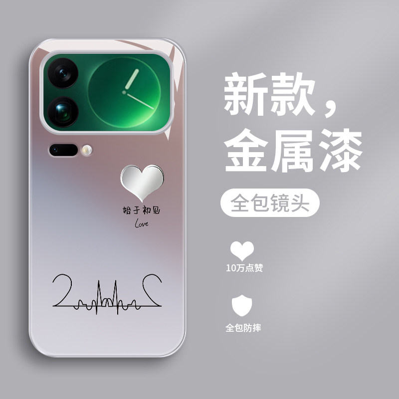 适用小米17promax手机壳新款xiaomi17钢化玻璃镜面保护套小米17pro镜头全包防摔硬壳男女情侣创意高级感爱心