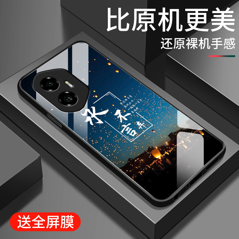 适用荣耀300手机壳新款300pro钢化玻璃镜面保护套华为honor 300ultra镜头全包防摔硬壳por男女生简约时尚初心