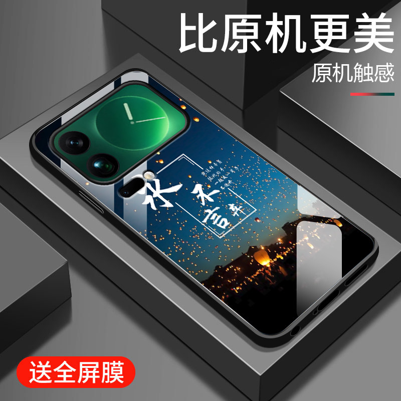 适用小米17promax手机壳新款xiaomi17钢化玻璃镜面保护套17pro镜头全包17ultra防摔硬壳男女生简约时尚外初心