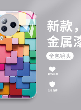 适用于小米civi3手机壳新款金属漆小米CIVI3保护套液态玻璃硬壳c1v13个性创意五彩方块micivi3时尚潮牌简约