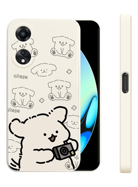 适用oppoA58x手机壳a58新款a57液态硅胶5G软壳0pp0男女生a56镜头全包防摔a56s超薄A55保护套卡通可爱外拍照狗