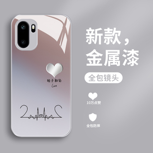 适用一加Ace6T手机壳新品1+Ace6钢化玻璃镜面保护套oneplus镜头全包防摔硬壳男女情侣款oppo创意高级外壳爱心