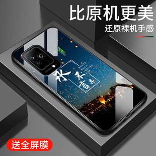 适用黑鲨5手机壳新款5pro钢化玻璃镜面保护套por游戏散热小米黑鲨5rs镜头全包防摔硬壳黑沙5潮男女生简约初心