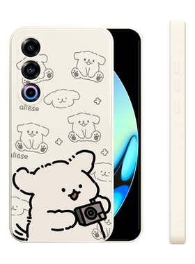 适用魅族21手机壳新款Meizu21pro液态硅胶21note软壳男女生魅族20镜头全包防摔MZ20por保护套卡通可爱拍照狗