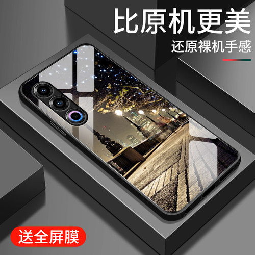 钢化玻璃镜面 全包防摔 时尚个性