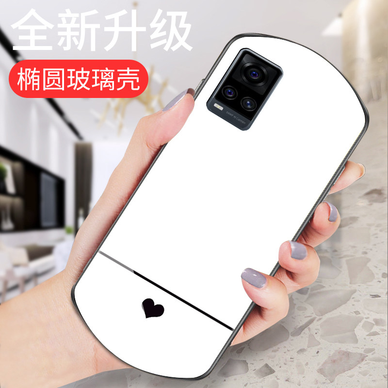 vivos7手机壳vivo s7e保护套5g椭圆玻璃镜面个性创意男女款潮牌网红限量版弧形硅胶外壳全包防摔