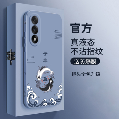 适用一加Ace5至尊版手机壳新款1+Ace5竞速版液态硅胶保护套oneplus镜头全包防摔软壳男士女生潮中国风子非鱼