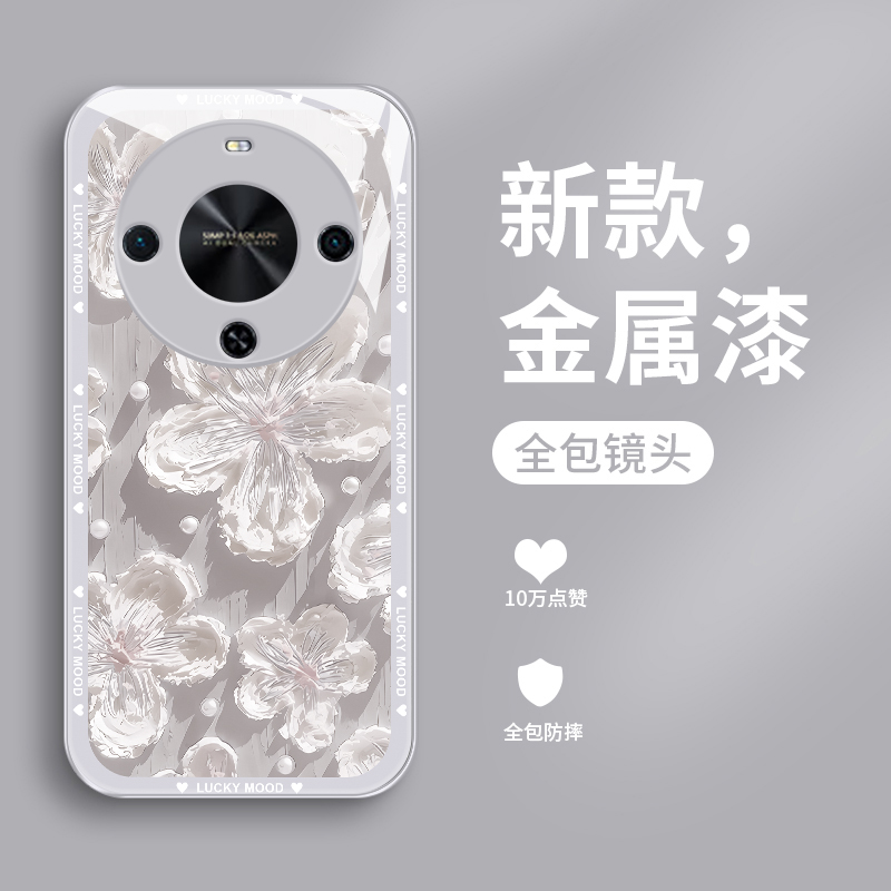 适用华为畅享70X手机壳新款畅想70x钢化玻璃镜面保护套BRE一AL80镜头全包防摔硬壳女生潮网红创意时尚浮雕花