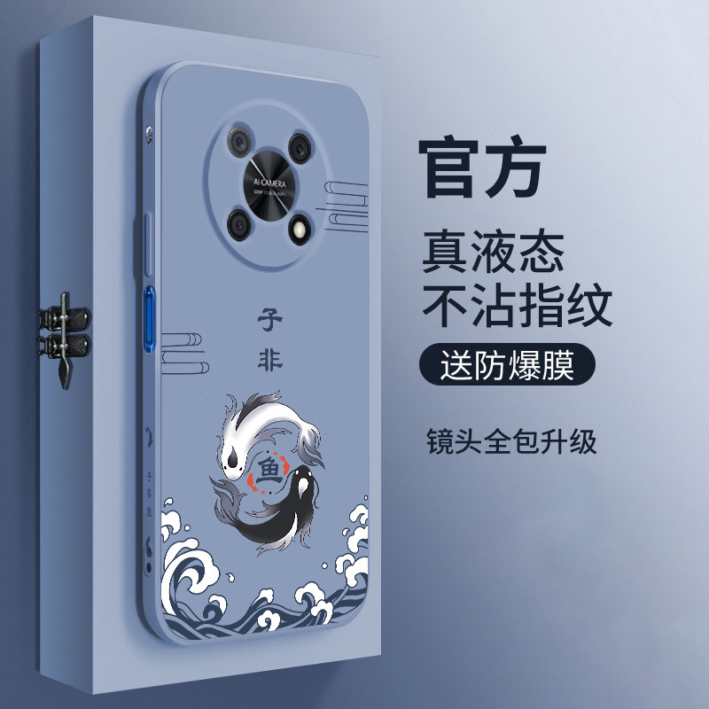 华为液态硅胶畅想手机壳