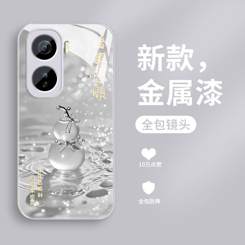 适用iqooneo11手机壳新款iqooneo10pro+钢化玻璃镜面保护套iqooneo9spro镜头全包防摔8硬壳vivo男女高级葫芦,3C数码配件,手机保护套/壳,淘宝优惠券,粉丝福利购,淘宝优惠卷