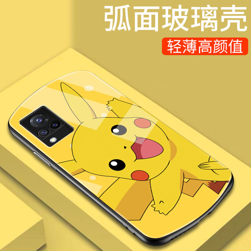 皮卡丘适用vivos9手机壳椭圆边弧形玻璃vivo小蛮腰s9e保护套个性创意男女款卡通潮全包防摔5G潮情侣网红同款