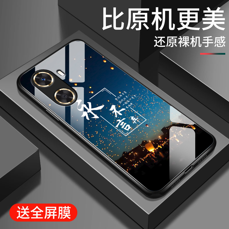钢化玻璃镜面全包防摔 个性时尚
