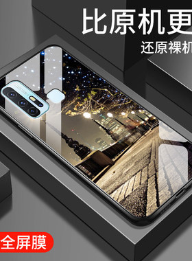 适用vivoZ6手机壳z5新款z5x钢化玻璃镜面保护套viv0男女生z3镜头全包z3i防摔z1青春版简约z1i硬壳时尚潮街灯