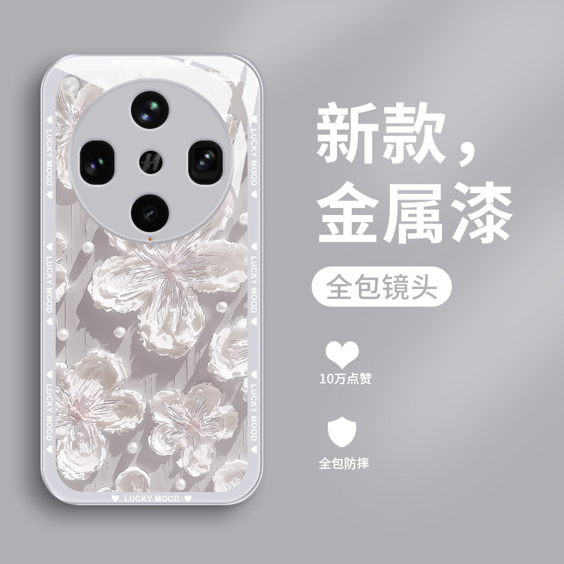 适用oppofindx8ultra手机壳新款findx8s+钢化玻璃保护套findx8镜头全包findx8pro防摔硬壳女生网红创意浮雕花