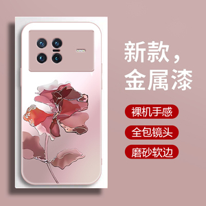 适用vivoXNote手机壳新款T2女生T2X钢化玻璃镜面保护套t1镜头全包防摔t1x硅胶软边硬壳viv0个性网红潮艺术花