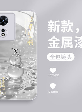 适用oppoA97手机壳新款a96钢化玻璃a95镜面a93s保护套a92镜头全包R17防摔R15梦境版硬壳oppo潮男女生高级葫芦