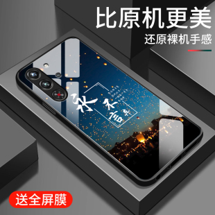 适用红魔10pro手机壳新款努比亚红魔10spro+钢化玻璃保护套10air镜头全包防摔硬壳游戏男女生NX789J简约初心