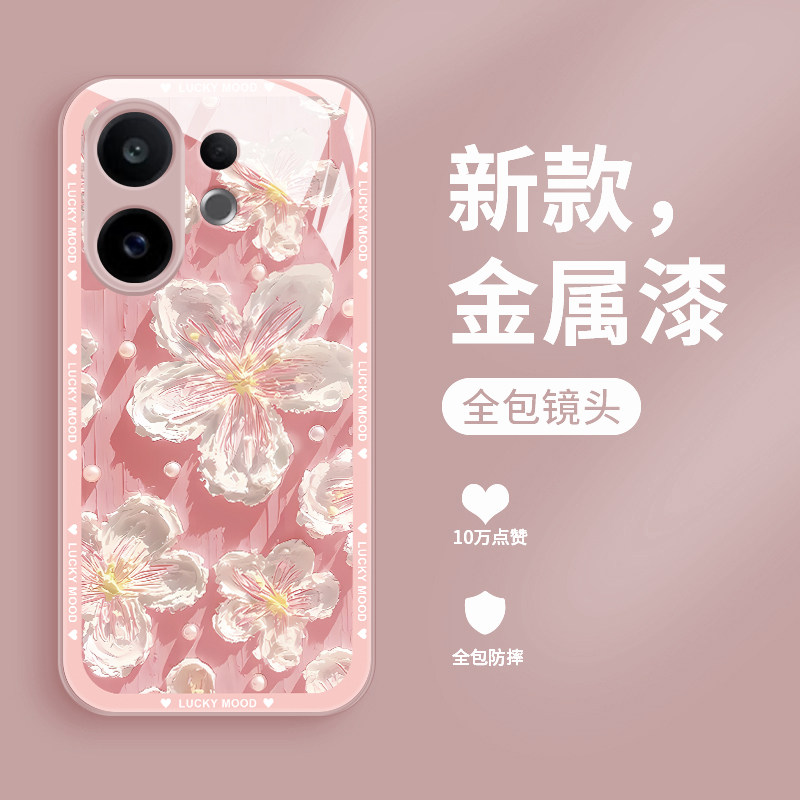 适用vivos30手机壳新款s30promini钢化玻璃镜面保护套vivo镜头全包防摔硬壳viv0女生潮s30个性创意网红浮雕花