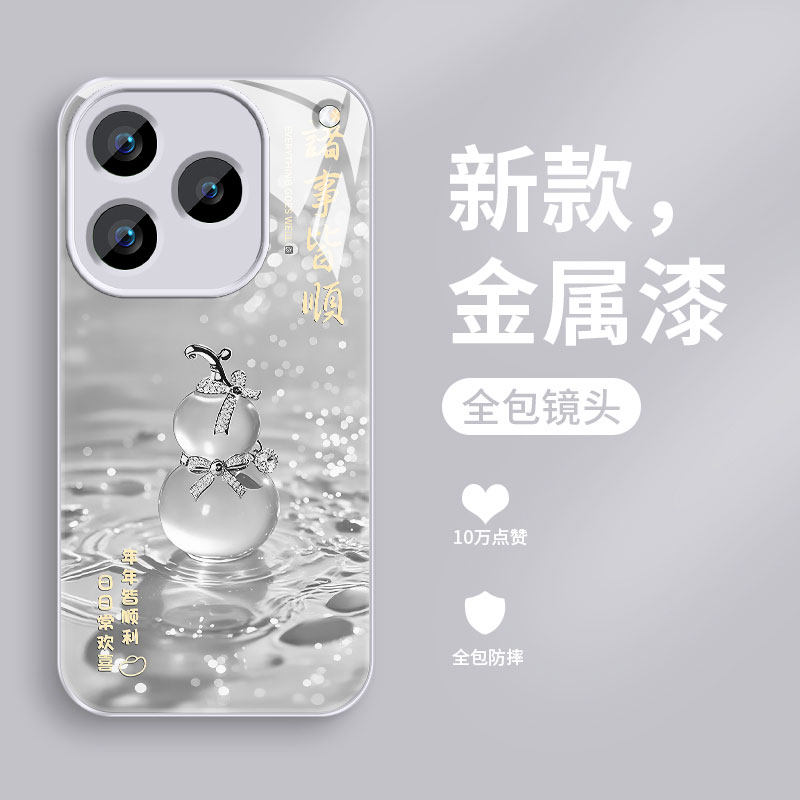 适用vivo iqoo16手机壳新款iQOO16钢化玻璃镜面保护套iq0016镜头全包防摔磨砂硬壳男女生简约高级感外壳福袋