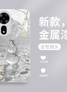 适用华为hinova12se手机壳新款智选Hi nova11pro钢化玻璃10se保护套中邮hinova9z镜头全包防摔硬壳男女生葫芦